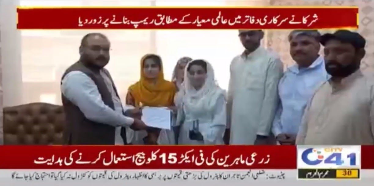 Media segment highlighting STEP initiatives