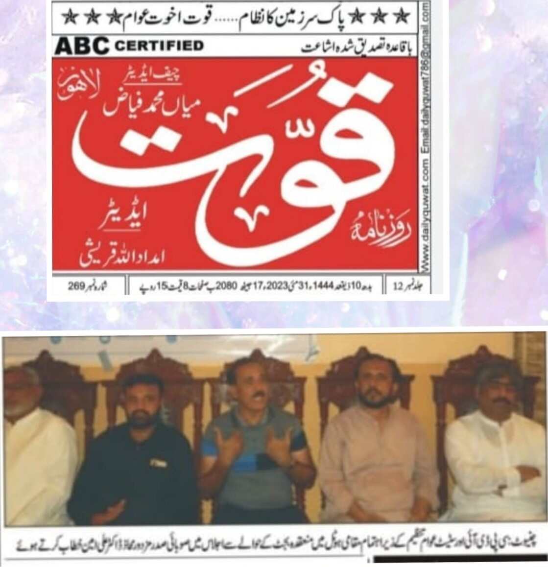 Community awareness event covered by media
